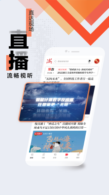 浙江新聞