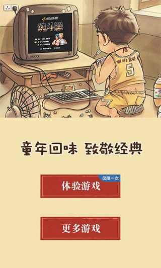 啪啪模擬器軟件