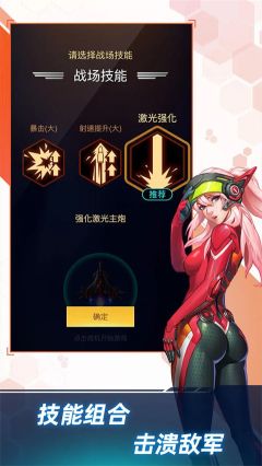 孤獨(dú)戰(zhàn)機(jī)