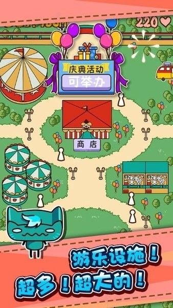 游樂場大亨(RCT Touch)