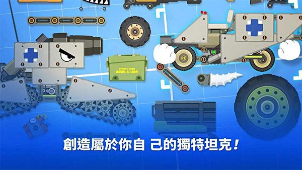 超級戰(zhàn)車大作戰(zhàn)(SuperTank)