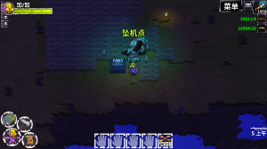 崩潰大陸(Crashlands)