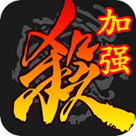 三國殺單機(jī)版全武將