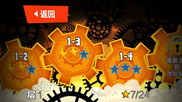 絕世神偷