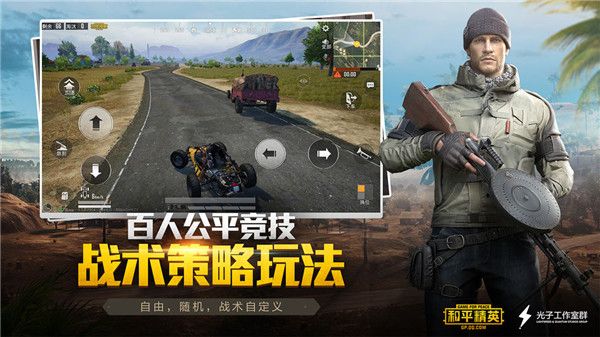 雞仙超廣角
