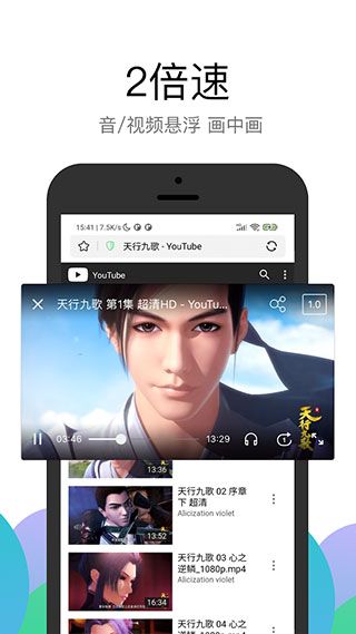 pp瀏覽器
