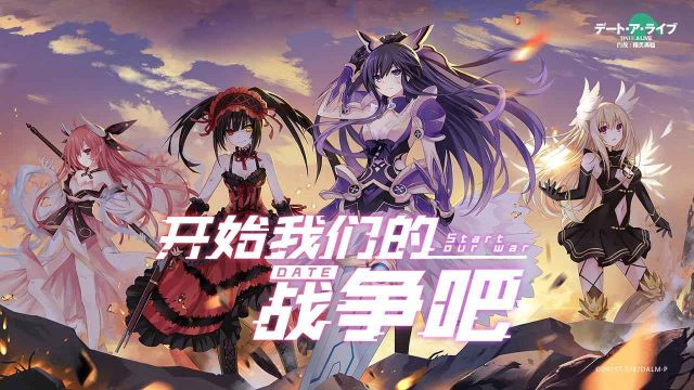 約戰(zhàn)精靈再臨