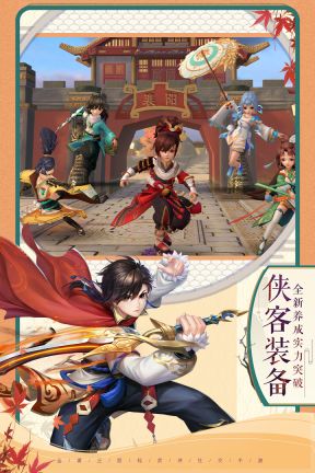 神雕俠侶2