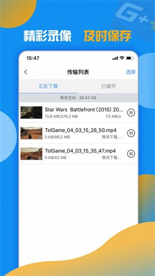 游戲加加(GamePP)