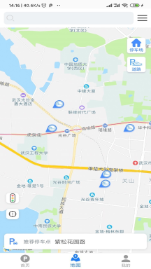 武漢停車