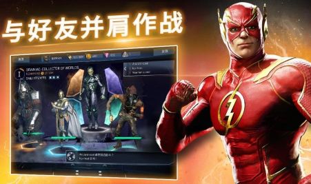 不義聯盟2內置修改器(Injustice 2)