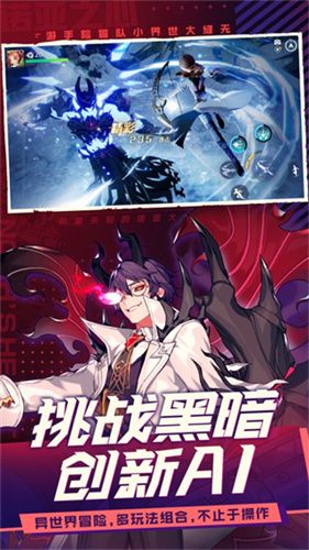 諾亞之心