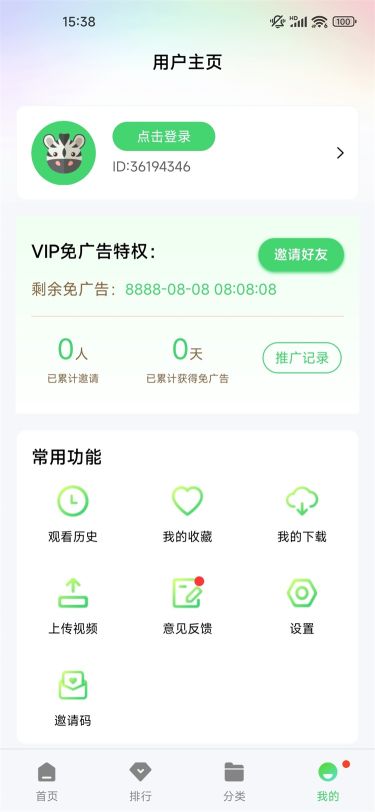 小馬視頻安卓最新版