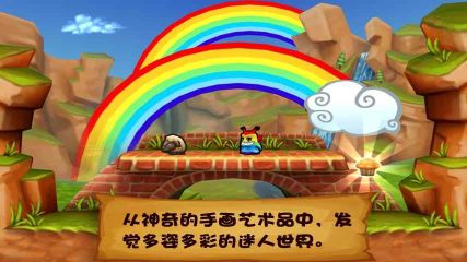 松餅騎士