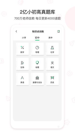 愛(ài)立熊