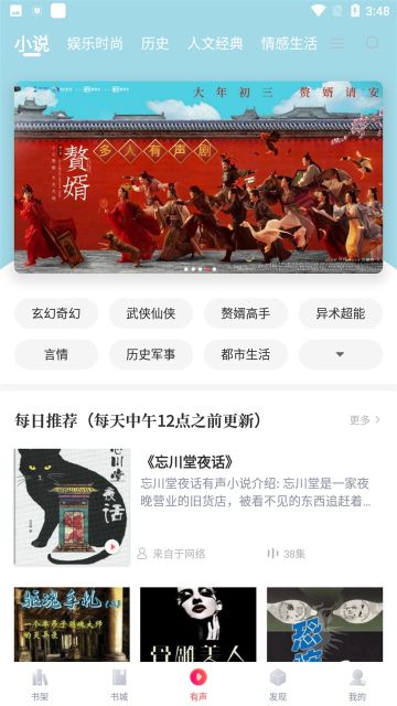 有兔閱讀免費版