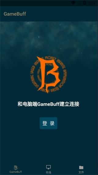 游戲加加(GamePP)