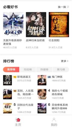 小書亭免費(fèi)閱讀