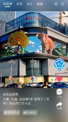 無線昆明