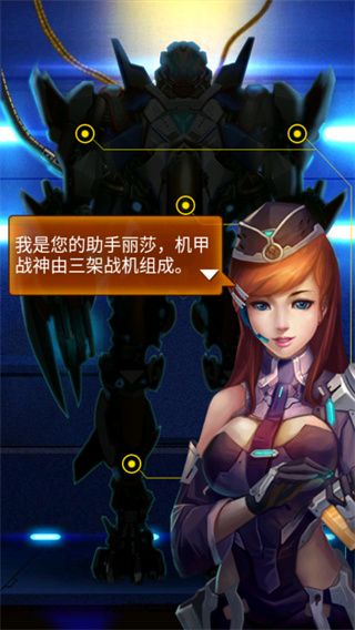 雷霆戰機2完美版