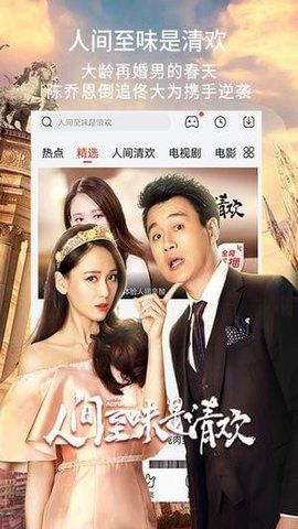 愛追劇