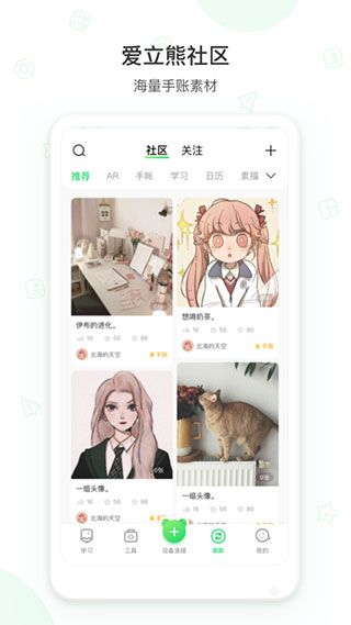 愛(ài)立熊