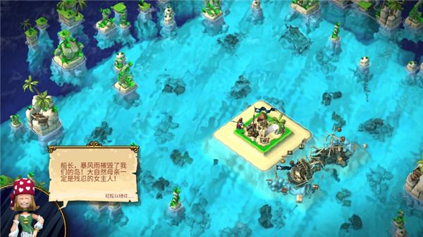海盜掠奪