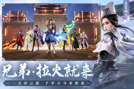 遠征2