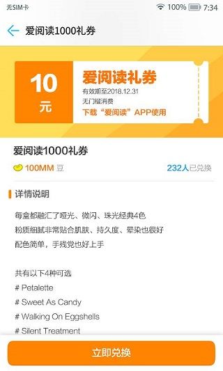 MM應用商場app