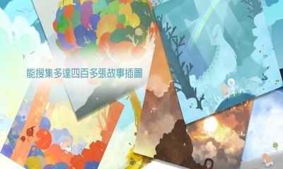 天國旅立游戲(HeavenTravel)