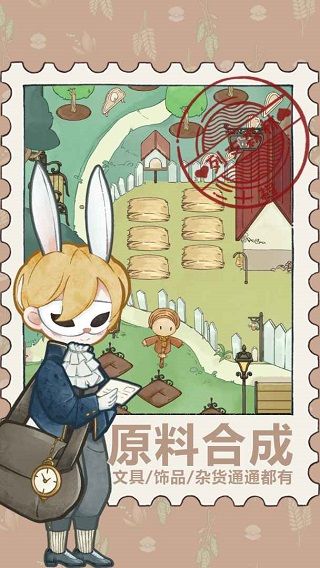 列支森林免廣告
