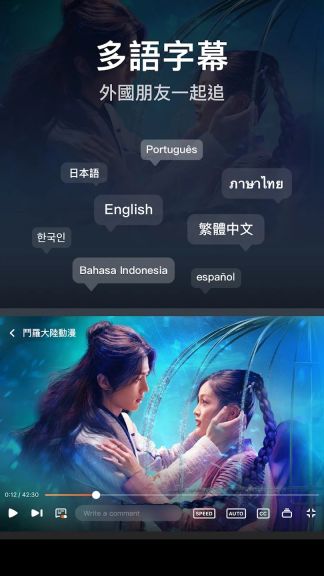騰訊視頻國(guó)際版wetv APP(WeTV)