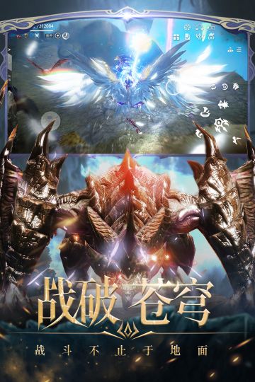 天空之門