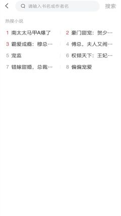 小書亭免費(fèi)閱讀
