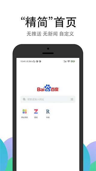 pp瀏覽器