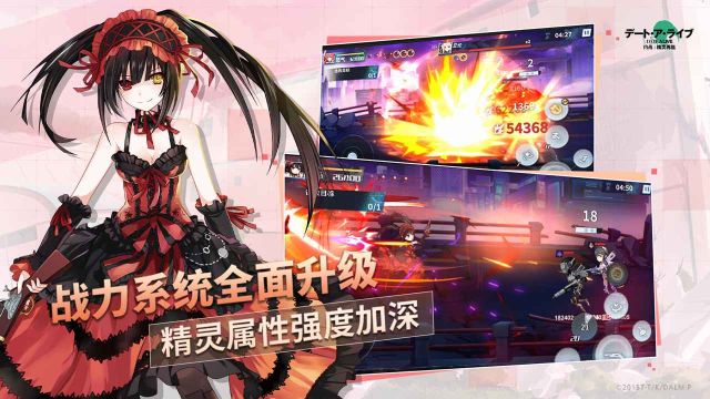 約戰(zhàn)精靈再臨