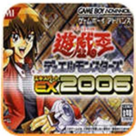游戲王ex2006