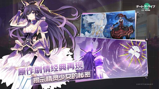 約戰(zhàn)精靈再臨