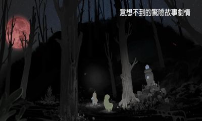 天國旅立游戲(HeavenTravel)