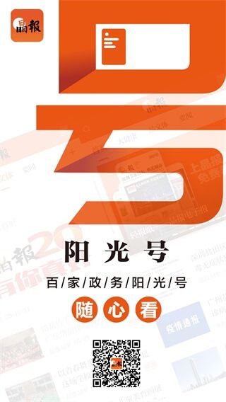 晶報數(shù)字報