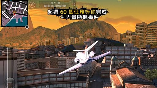 里約熱內盧圣徒之城手游