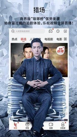 愛追劇