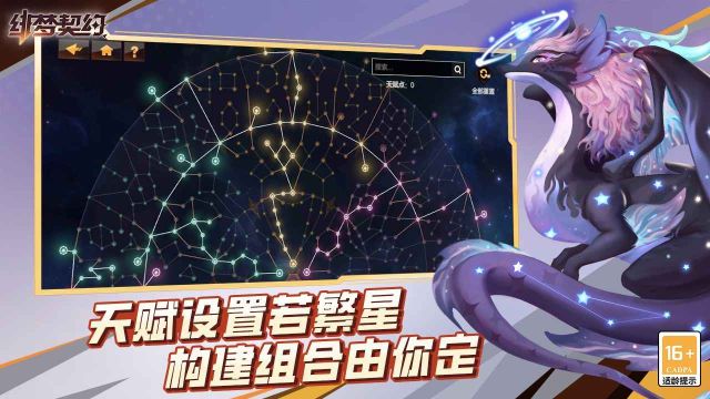 緋夢契約