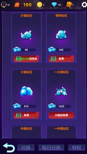 懶人掛機自由放置無限成長