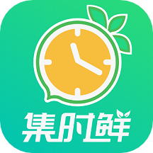 集時(shí)鮮
