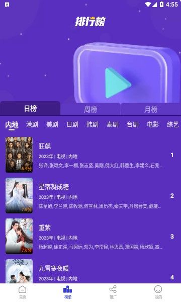 包子視頻