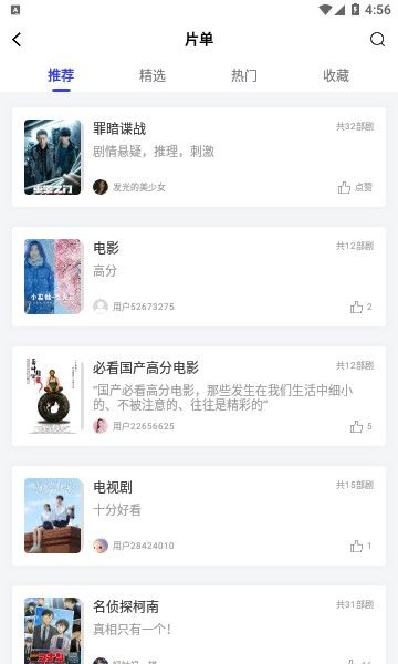 包子視頻