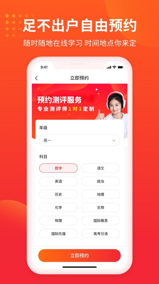 掌門1對1輔導