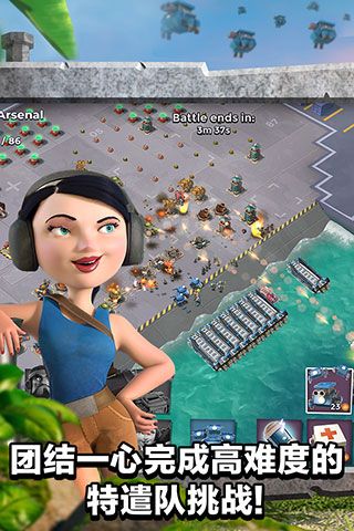 海島奇兵無限鉆石版(Boom Beach)