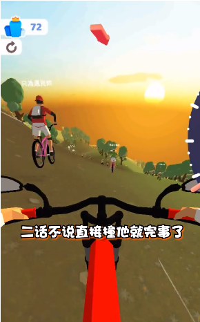 瘋狂自行車2